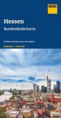 ADAC Bundesländerkarte Deutschland 07 Hessen 1:300.000 : Perfekte Orientierung in der Region. 1 : 300.000 (ADAC Bundesländerkarte Deutschland 07) （4. Aufl. 2019. 1 S. 250 mm）