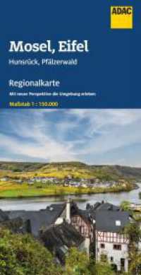 ADAC Regionalkarte 11 Mosel, Eifel, Hunsrück, Pfälzerwald 1:150.000 : Straßenkarte und Autokarte. 1:150000 (ADAC Regionalkarte 11) （2. Aufl. 2024. 250 mm）