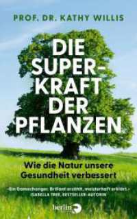 Die Superkraft der Pflanzen : Wie die Natur unsere Gesundheit verbessert （2. Aufl. 2025. 336 S. Mit zahlreichen Abbildungen und 4C-Bildtafelteil）