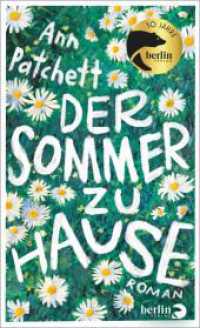Der Sommer zu Hause : Roman | New York Times Bestseller #1 （2. Aufl. 2024. 400 S. 210.00 mm）