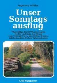 Unser Sonntagsausflug Bd.2 : Vorschläge für 52 Wanderungen rechts und links der Weser vom Extertal bis zu den Sieben Bergen mit heimatkundlichen Informationen （2., überarb. Aufl. 2008. 336 S. Farbabbildungen. 190 mm）