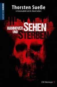 Hannover sehen und sterben : 4. Kriminalfall mit Dr. Mark Seifert (HannoverKRIMI) （2019. 512 S. 19 cm）