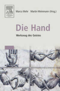 Die Hand : Werkzeug des Geistes (Spektrum Taschenbuch) （Nachdr. 2009. 407 S. m. Abb. 19 cm）