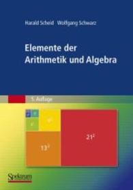 Elemente der Arithmetik und Algebra （5. Aufl. 2008. VIII, 323 S. 24,5 cm）