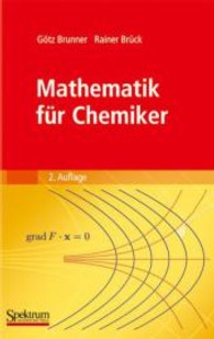 Mathematik für Chemiker （2. Aufl. 2008. VIII, 373 S. m. 360 Abb. 24 cm）