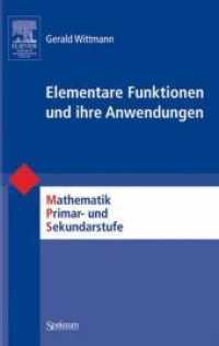 Elementare Funktionen und ihre Anwendungen (Mathematik Primar- und Sekundarstufe) （2008. 225 S. m. Abb. 21 cm）