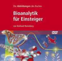 Bioanalytik für Einsteiger, DVD-ROM （2008）