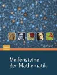 Meilensteine der Mathematik (Spektrum Sachbuch) （2010. 287 S. 141 SW-Abb.）