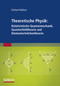 Relativistische Quantenmechanik, Quantenfeldtheorie und Elementarteilchentheorie （2010. xii, 550 S. XII, 550 S. 65 Abb. 240 mm）