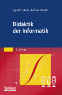 Didaktik der Informatik （2ND）