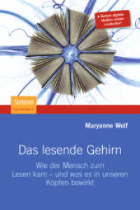 Das lesende Gehirn : Wie der Mensch zum Lesen kam - und was es in unseren Köpfen bewirkt (Spektrum Taschenbuch) （Nachdr. d. Ausg. v. 2010. xviii, 350 S. XVIII, 350 S. 27 Abb. 190 mm）