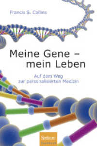 Meine Gene - Mein Leben : Auf Dem Weg Zur Personalisierten Medizin （2011）