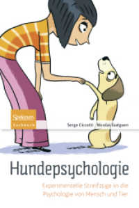 Hundepsychologie : Experimentelle Streifzüge in die Psychologie von Mensch und Tier (Spektrum Sachbuch) （2011. x, 290 S. X, 290 S. 17 Abb. 0 mm）