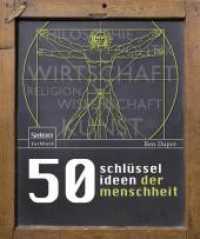 50 Schlüsselideen der Menschheit （2012）