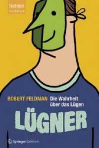 Lügner : Die Wahrheit Über Das Lügen （2012）