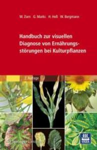 Handbuch Zur Visuellen Diagnose Von Ernahrungsstorungen Bei Kulturpflanzen （2ND）