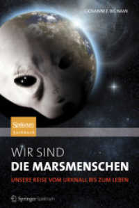 Wir Sind Die Marsmenschen : Unsere Reise Vom Urknall Bis Zum Leben （2012）