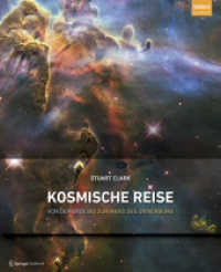 Kosmische Reise : Von der Erde bis zum Rand des Universums （240 S. 200 Farbabb. 308 mm）