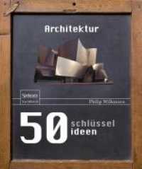 50 Schlüsselideen Architektur （2013）