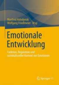 Emotionale Entwicklung : Funktion, Regulation Und Soziokultureller Kontext Von Emotionen （1. Aufl. 1999. Unverand. Nachdruck）