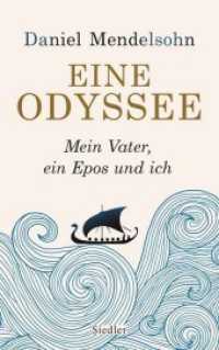 Eine Odyssee : Mein Vater, ein Epos und ich （3. Aufl. 2019. 352 S. 221 mm）
