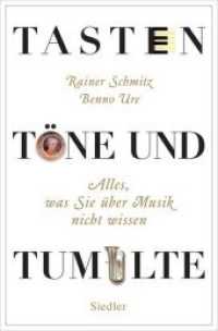 Tasten, Töne und Tumulte : Alles, was Sie über Musik nicht wissen （2016. 1168 S. 234 mm）