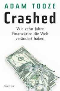 Crashed : Wie zehn Jahre Finanzkrise die Welt verändert haben （2. Aufl. 2018. 800 S. 63 SW-Abb. 233 mm）