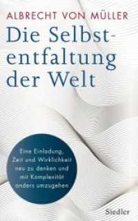 Die Selbstentfaltung der Welt : Eine Einladung, Zeit und Wirklichkeit neu zu denken und mit Komplexität anders umzugehen （2020. 512 S. durchgehend vierfarbig. 234 mm）