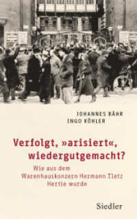 Verfolgt, "arisiert", wiedergutgemacht? : Wie aus dem Warenhauskonzern Hermann Tietz Hertie wurde （2023. 432 S. 43 SW-Abb. 221 mm）