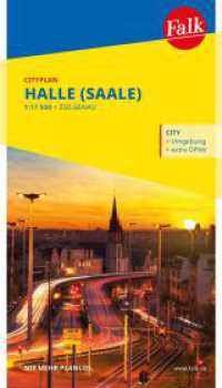 Falk Cityplan Halle (Saale) 1:17.500 : 1:17500 (Falk Cityplan) （2. Aufl. 2023. 175 mm）
