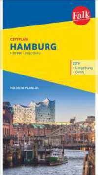 Falk Cityplan Hamburg 1:22.500 : 1:22500 (Falk Cityplan) （16. Aufl. 2024. 175 mm）