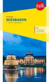 Falk Cityplan Wiesbaden 1:19.000 : 1:19000 (Falk Cityplan) （1. Auflage, Neuerscheinung. 2024. 175 mm）
