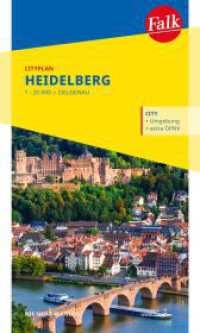 Falk Cityplan Heidelberg 1:20.000 : 1:20000 (Falk Cityplan) （1. Auflage, Neuerscheinung. 2025. 175 mm）