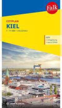 Falk Cityplan Kiel 1:17.500 : 1:17500 (Falk Cityplan) （6. Aufl. 2025. 175 mm）