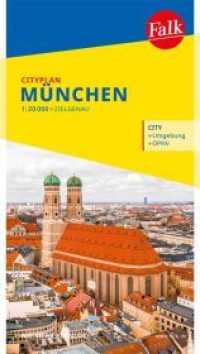 Falk Cityplan München 1:20 000 : 1:20000 (Falk Citypläne)