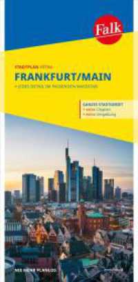 Falk Stadtplan Extra Frankfurt am Main 1:20.000 : mit Ortsteilen von Bad Soden a. Ts., Bad Vilbel, Eschborn, Kronberg, Neu-Isenburg, Oberursel (Ts.), Offenbach a. M., Schwalbach a. Ts.. 1:20000 (Falk Stadtplan Extra) （27. Aufl. 2024. 250 mm）