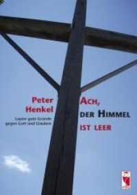 Ach, der Himmel ist leer : Lauter gute Gründe gegen Gott und Glauben (Frieling - Religion) （1., Aufl. 2009. 176 S. 1 Foto. 21 cm）