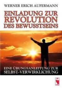 Einladung zur Revolution des Bewusstseins : Eine &Uuml;bungsanleitung zur Selbst-Verwirklichung (Philosophie) （2014. 176 S. 21 cm）