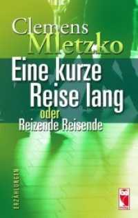 Eine kurze Reise lang oder Reizende Reisende : Erz&auml;hlungen （2016. 108 S. 190 mm）