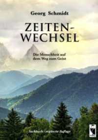 Zeitenwechsel : Die Menschheit auf dem Weg zum Geist （2. Aufl. 2024. 684 S. 8 Farbabb. 220 mm）