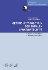 Gesundheitspolitik in der Sozialen Marktwirtschaft (Zukunft Der Sozialen Marktwirtschaft") 〈3〉