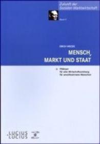 Mensch, Markt und Staat : Plädoyer für eine Wirtschaftsordnung für unvollkommene Menschen (Zukunft der Sozialen Marktwirtschaft 4) （2003. 157 S. 21 cm）