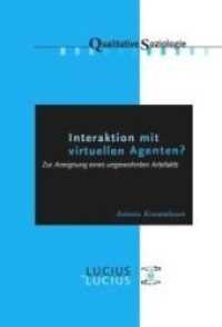 Interaktion mit virtuellen Agenten? Realit&auml;ten zur Ansicht : Zur Aneignung eines ungewohnten Artefakts (Qualitative Soziologie 11) （2010. 350 S. 23 cm）