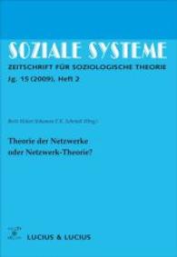 Theorie Der Netzwerke Oder Netzwerk-theorie? : Themenheft Soziale Systeme; 2/09