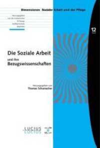 Die Soziale Arbeit Und Ihre Bezugswissenschaften (Bildung - Soziale Arbeit - Gesundheit") 〈12〉