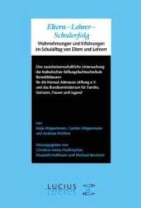 Eltern - Lehrer - Schulerfolg : Wahrnehmungen und Erfahrungen im Schulalltag von Eltern und Lehrern （2013. 416 S. 230 mm）