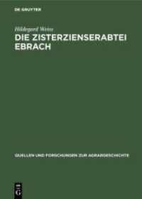 Die Zisterzienserabtei Ebrach: Eine Untersuchung Zur Grundherrschaft, Gerichtsherrschaft Und Dorfgemeinde Im Fränkischen Raum (Quellen Und Forschungen Zur Agrargeschichte") 〈8〉