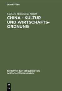 China - Kultur und Wirtschaftsordnung (Schriften Zum Vergleich Von Wirtschaftsordnungen") 〈41〉