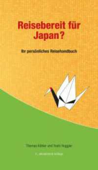 Reisebereit für Japan? : Ihr persönlicher Reiseführer für eine unkomplizierte und sorgenfreie Reise durch Japan （4. Aufl. 2025. 192 S. 19 cm）
