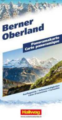Hallwag Panoramakarte Berner Oberland : Faszinierende Landschaftskarte mit 3D-Darstellung. 1:0 (Hallwag Panoramakarte) （4. Aufl. 2025. 25 cm）